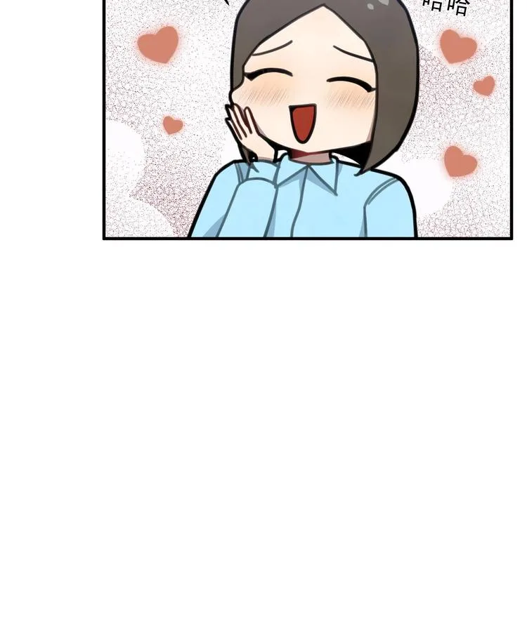 第9话 理想 第80页