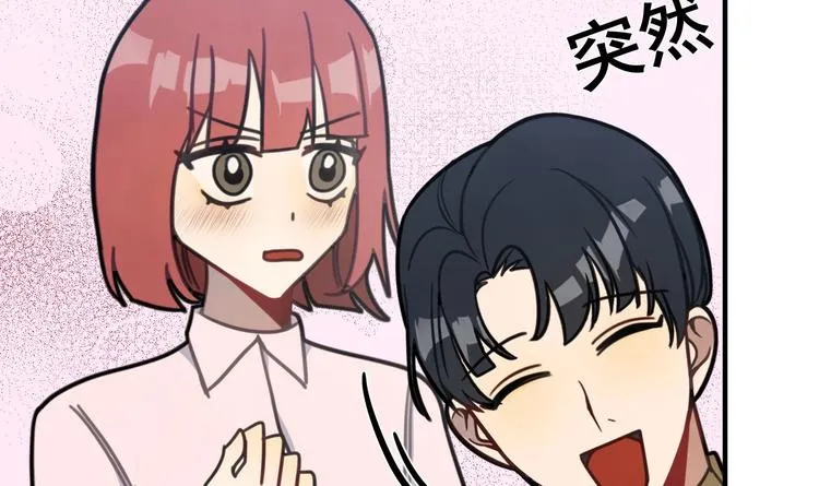 第9话 理想 第89页