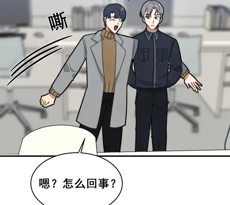 第9话 理想 第92页