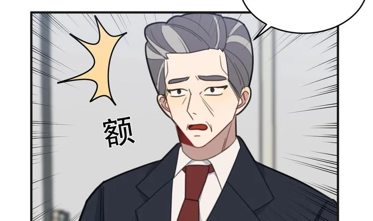 第9话 理想 第96页