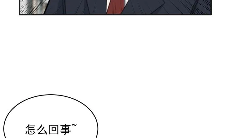 第9话 理想 第97页