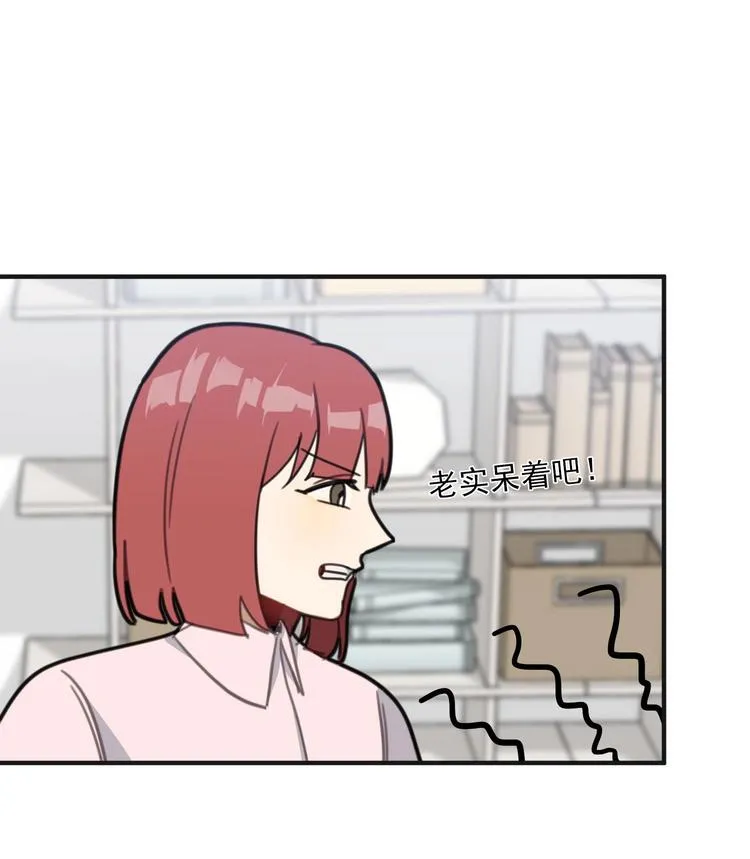 第9话 理想 第102页