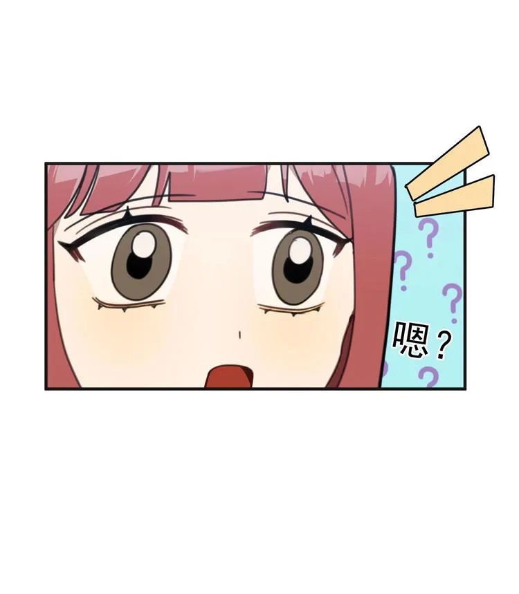 第9话 理想 第103页