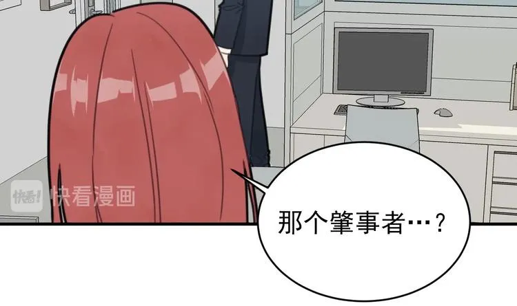 第9话 理想 第105页