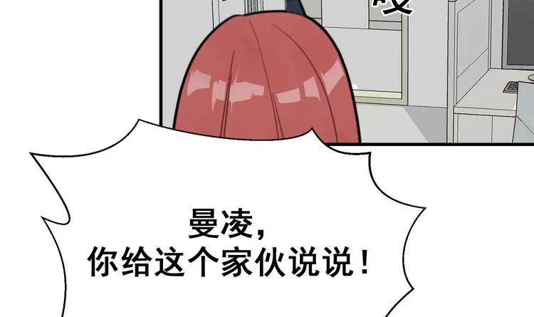 第9话 理想 第107页