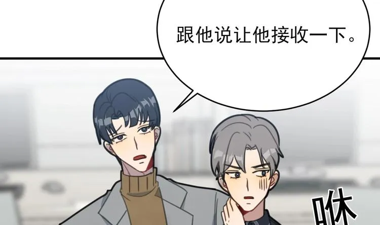 第9话 理想 第109页