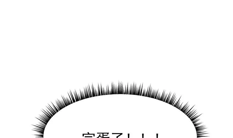 第9话 理想 第112页
