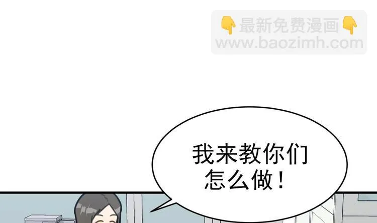 第9话 理想 第116页