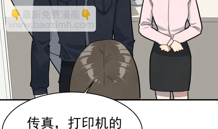 第9话 理想 第120页
