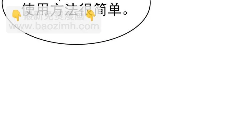 第9话 理想 第121页