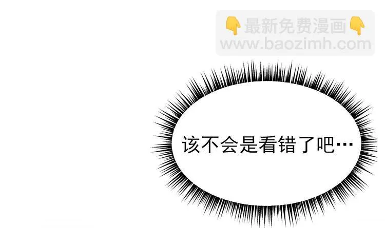第9话 理想 第124页