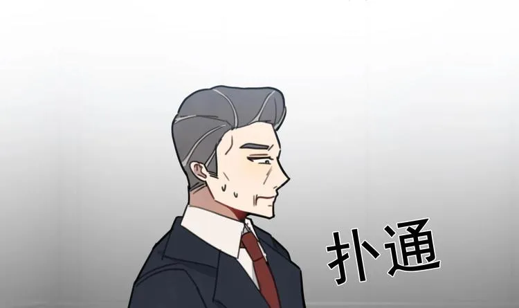 第9话 理想 第125页