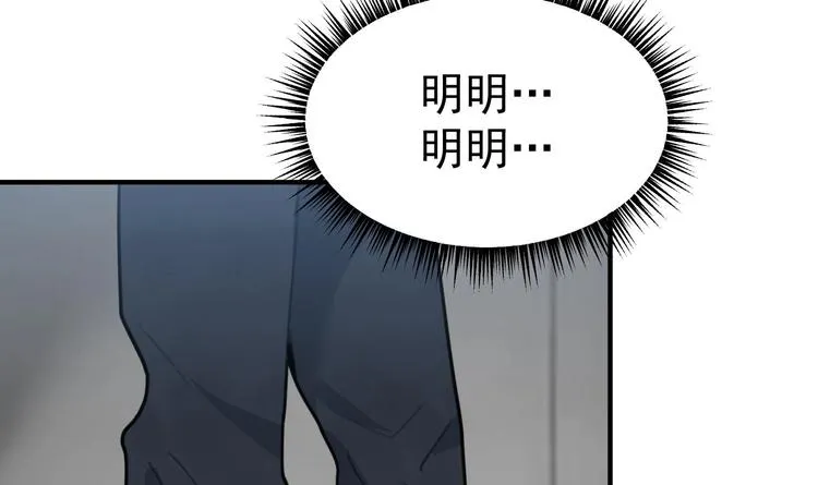 第9话 理想 第127页