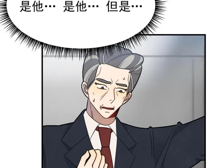 第9话 理想 第129页