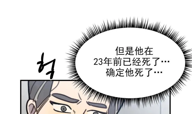 第9话 理想 第131页
