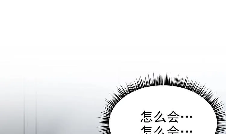 第9话 理想 第133页