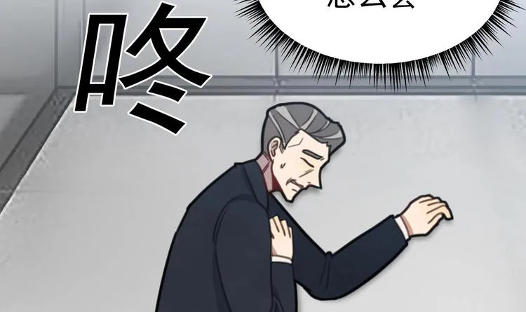 第9话 理想 第134页