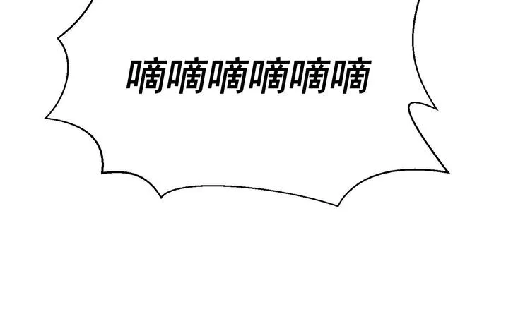 第9话 理想 第137页