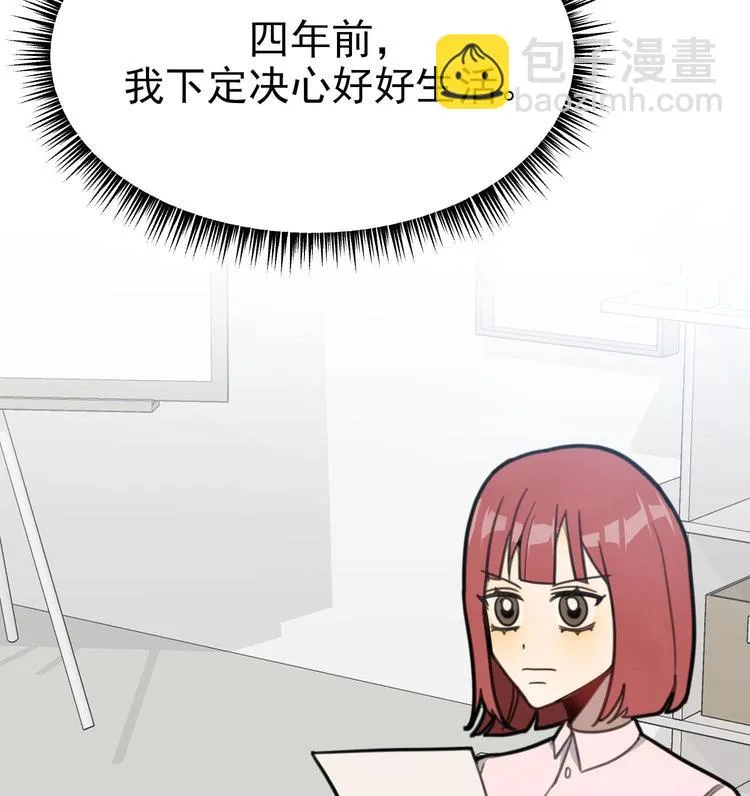 第9话 理想 第141页