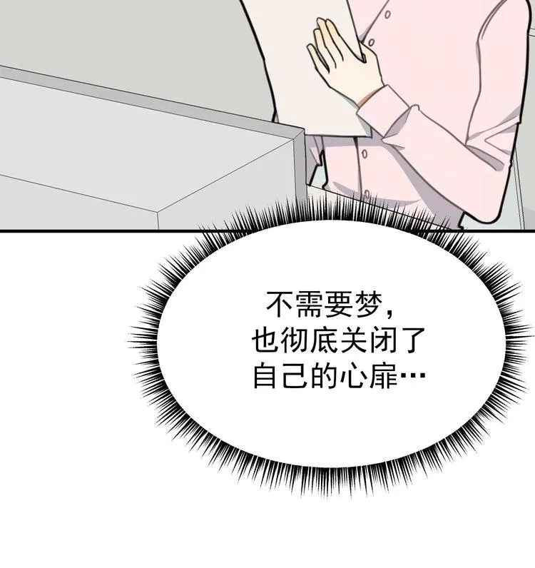 第9话 理想 第142页