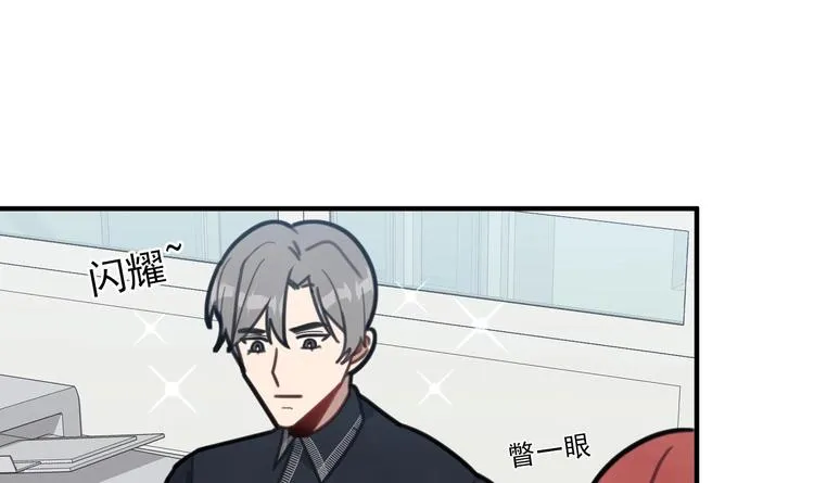 第9话 理想 第143页