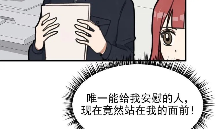 第9话 理想 第144页