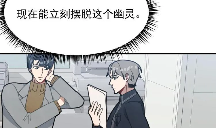 第9话 理想 第146页