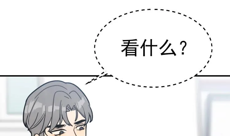 第9话 理想 第152页