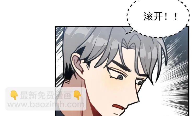 第9话 理想 第157页