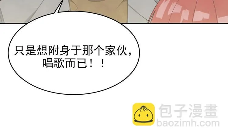 第10话 两面派 第95页