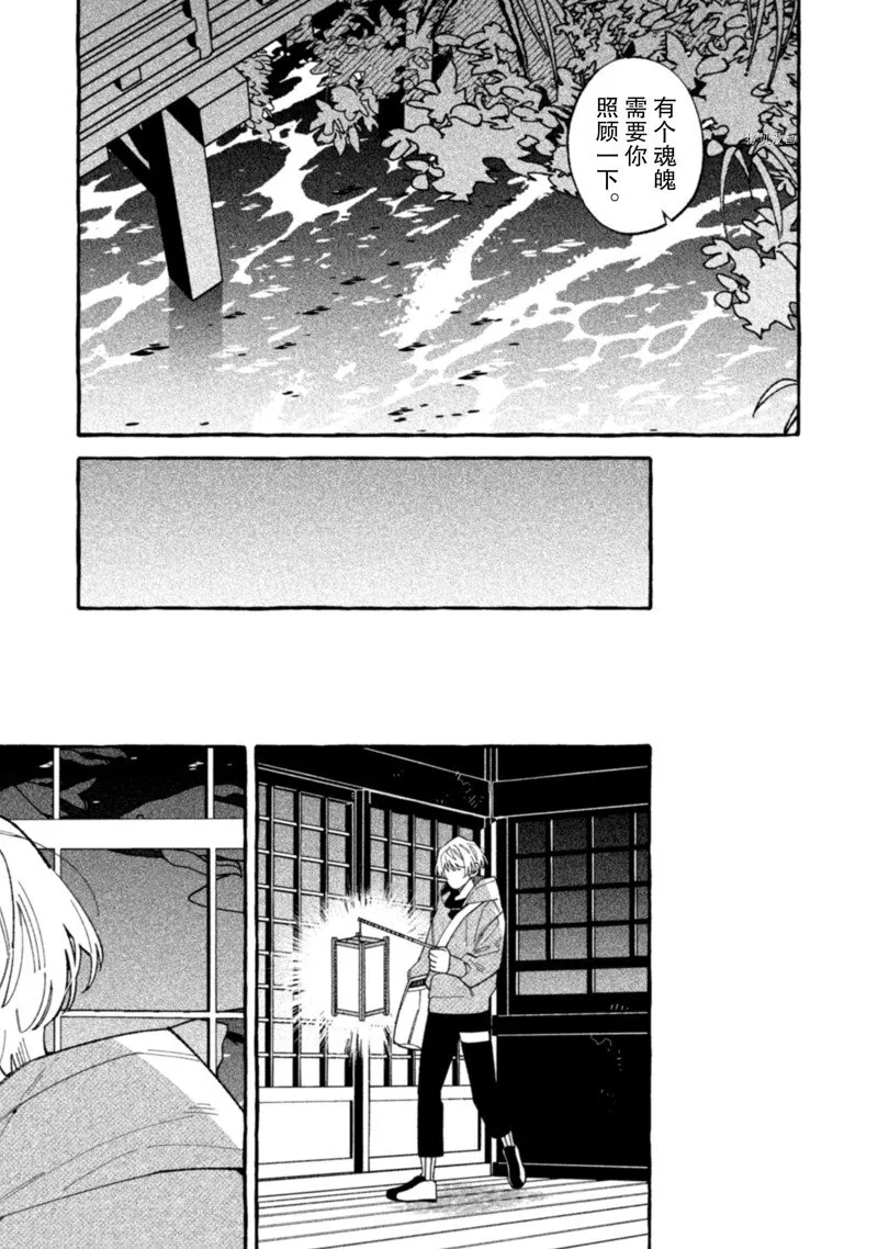 第20话 第15页