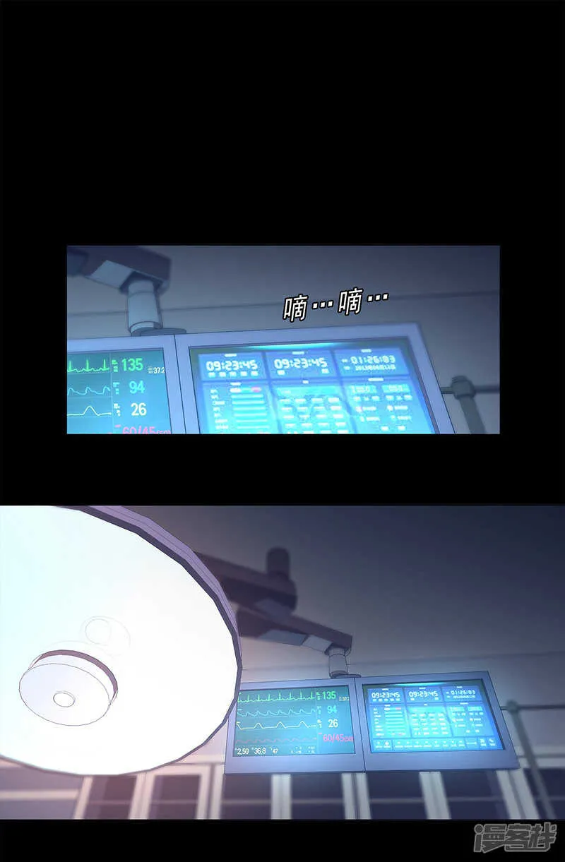 第91话 完结 第12页