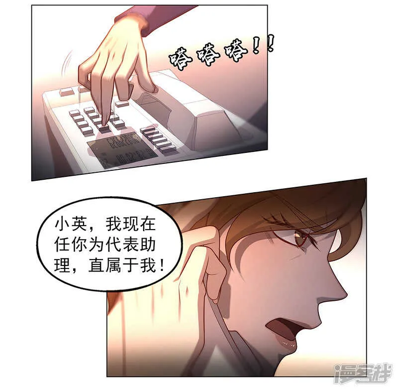 第90话 第22页