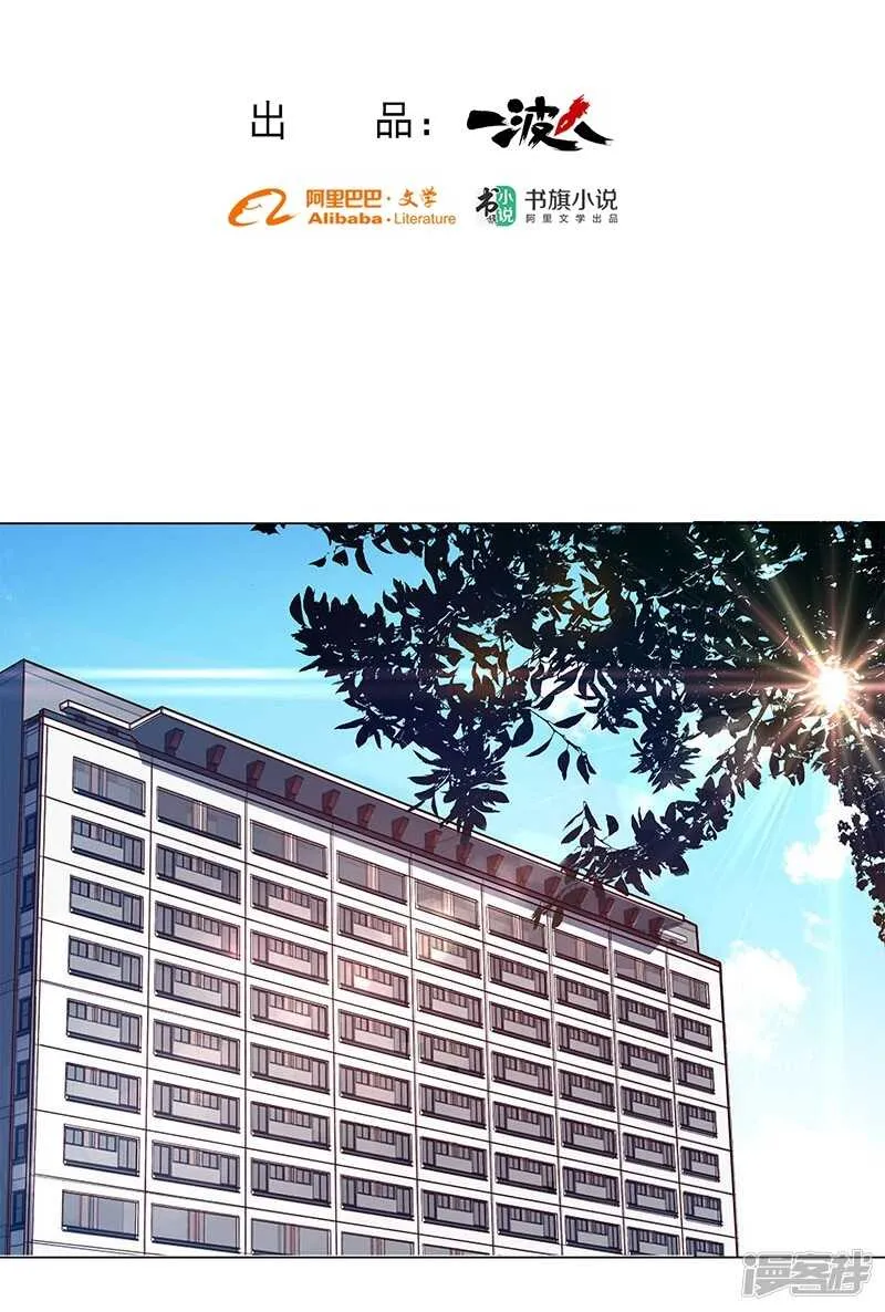 第89话 第2页