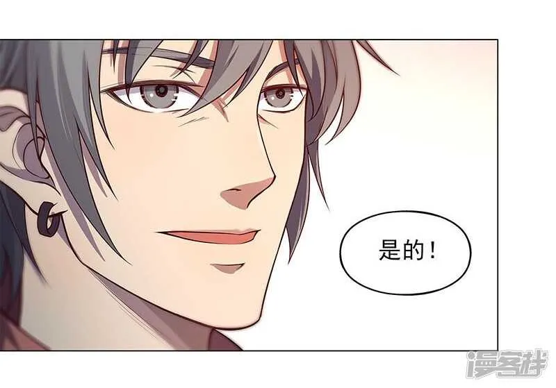 第89话 第4页