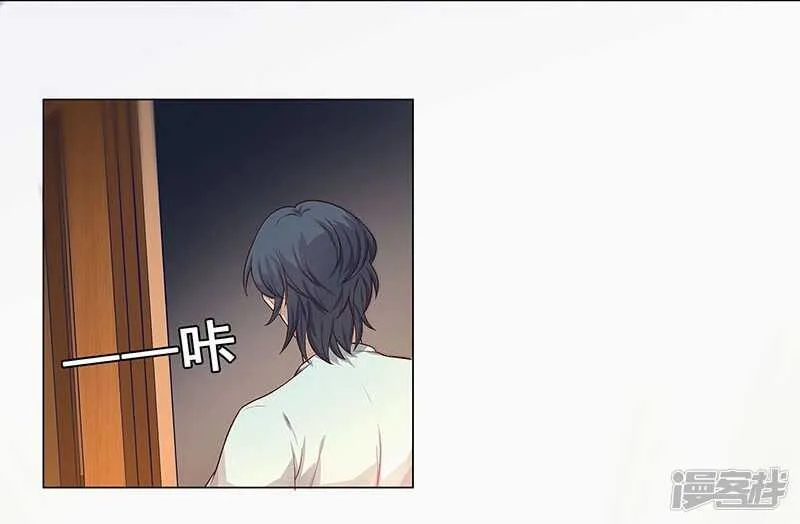 第89话 第10页