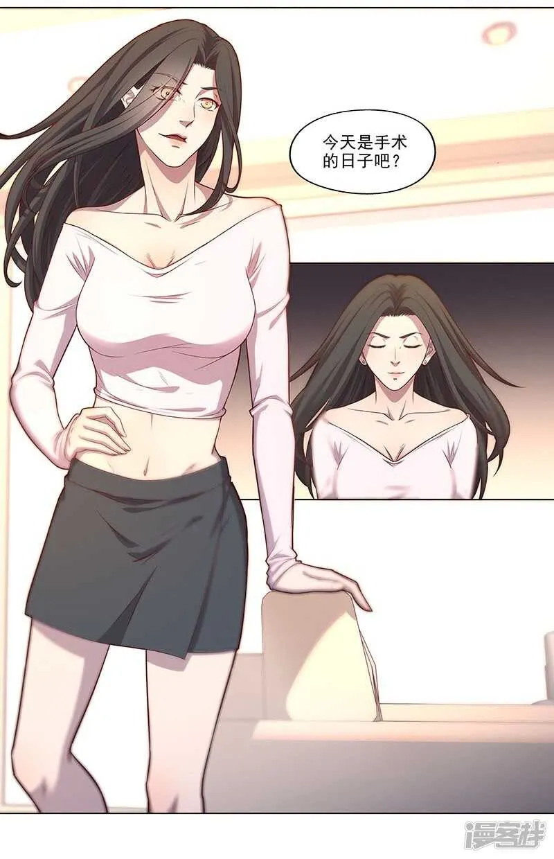 第89话 第14页