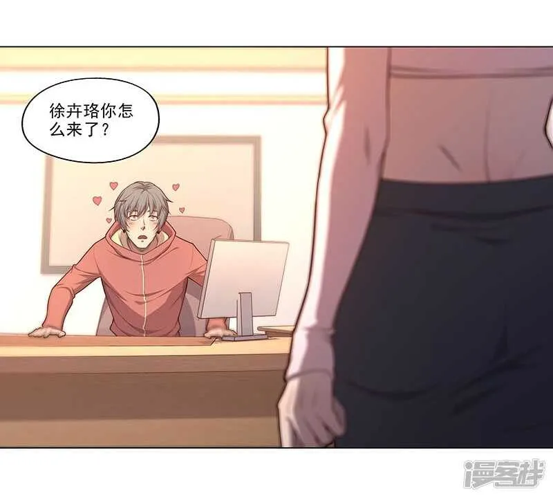 第89话 第15页