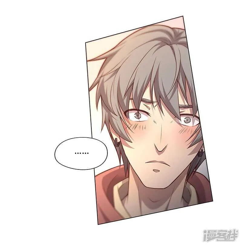 第89话 第17页