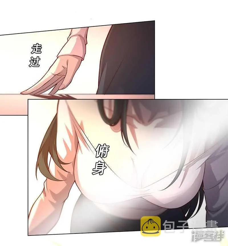 第89话 第18页