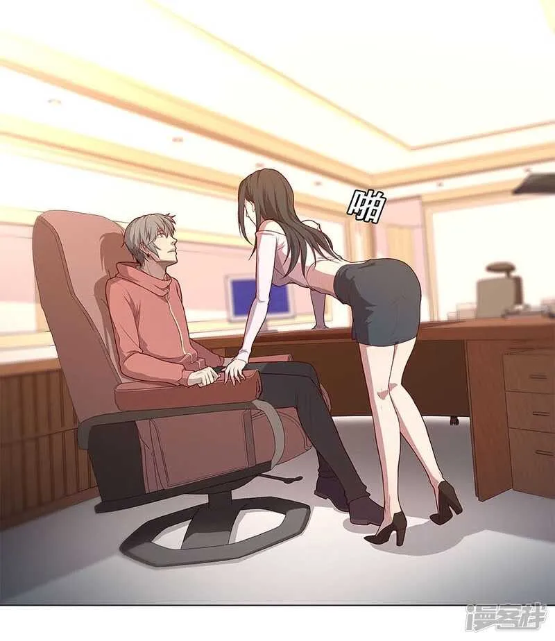 第89话 第19页