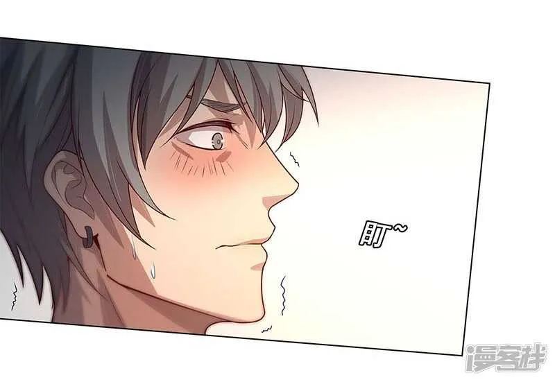 第89话 第20页