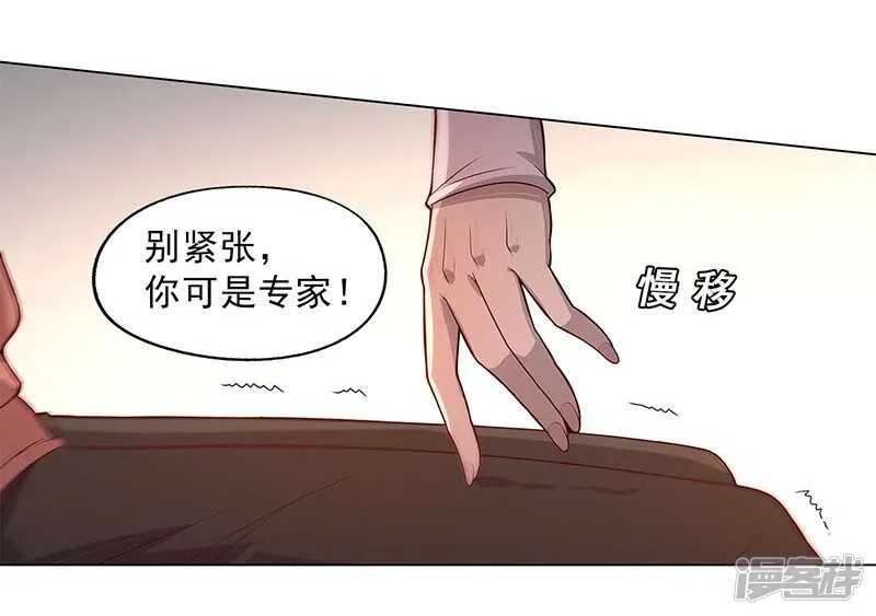 第89话 第22页