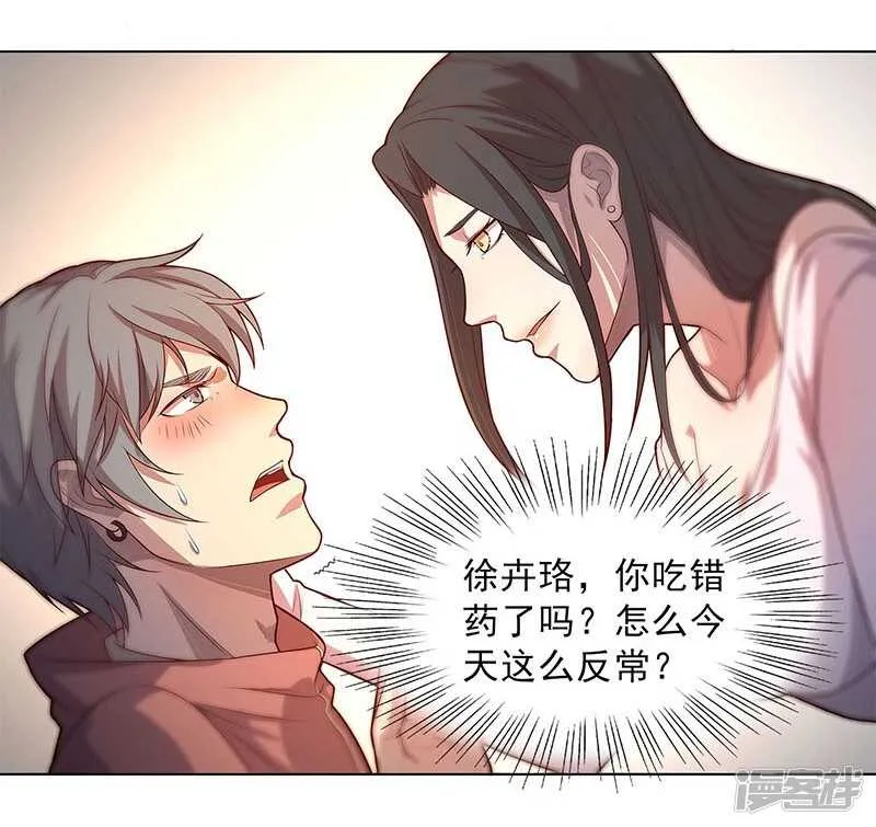 第89话 第23页