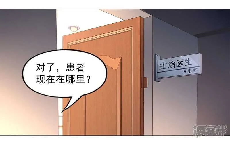 第89话 第24页