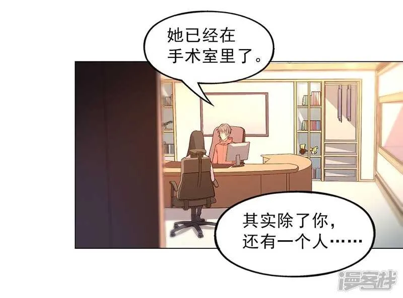 第89话 第25页
