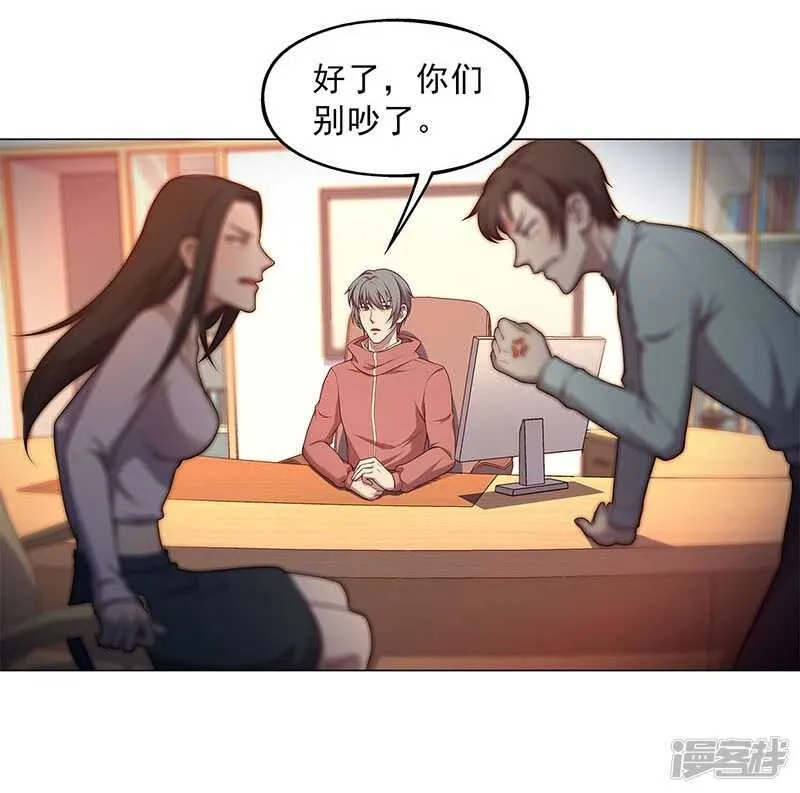 第89话 第33页