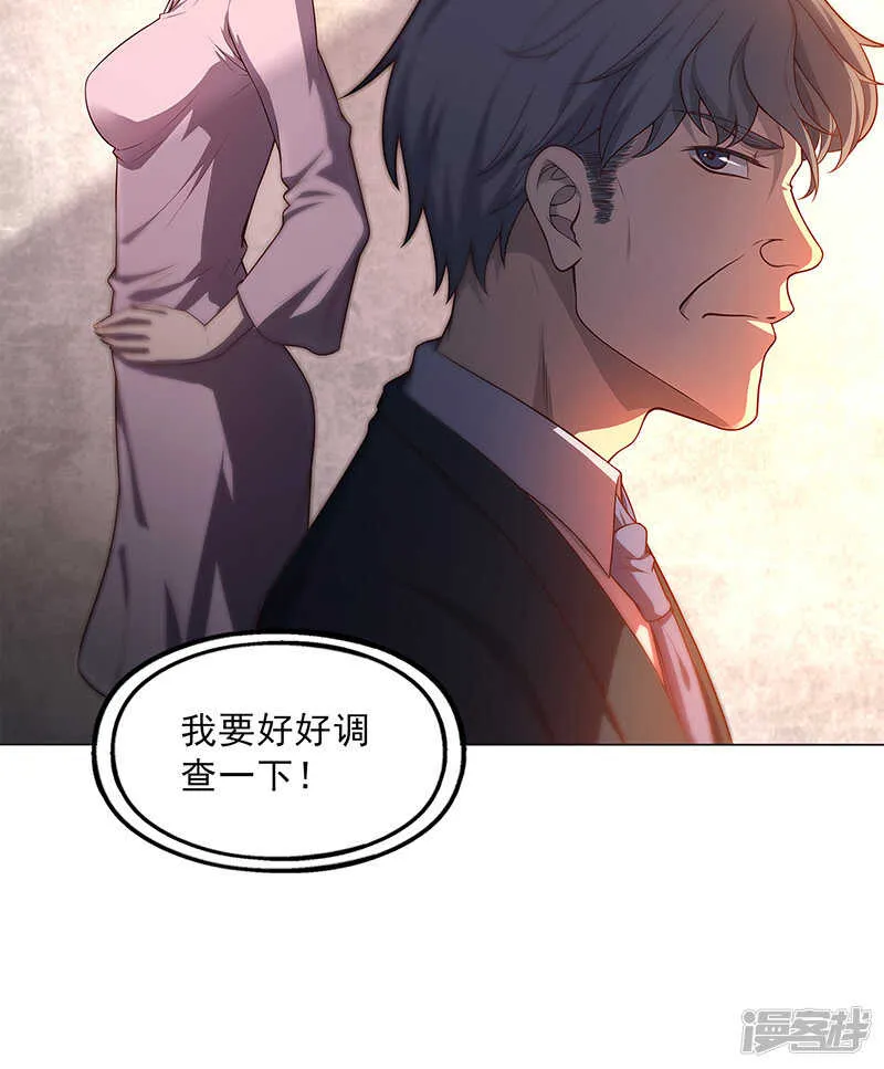 第88话 第6页