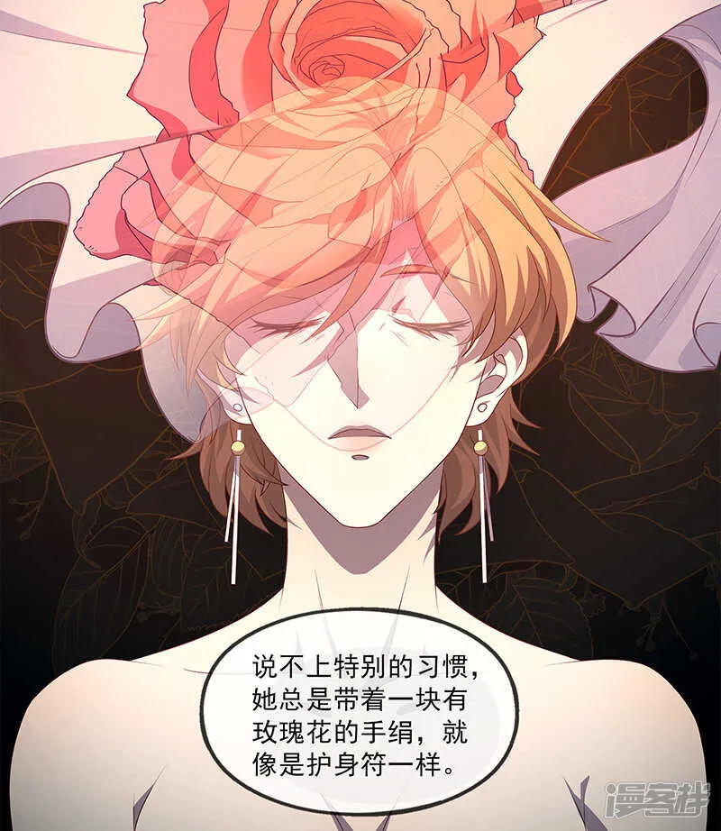 第88话 第14页
