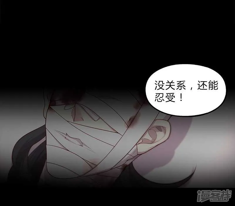 第87话 第6页